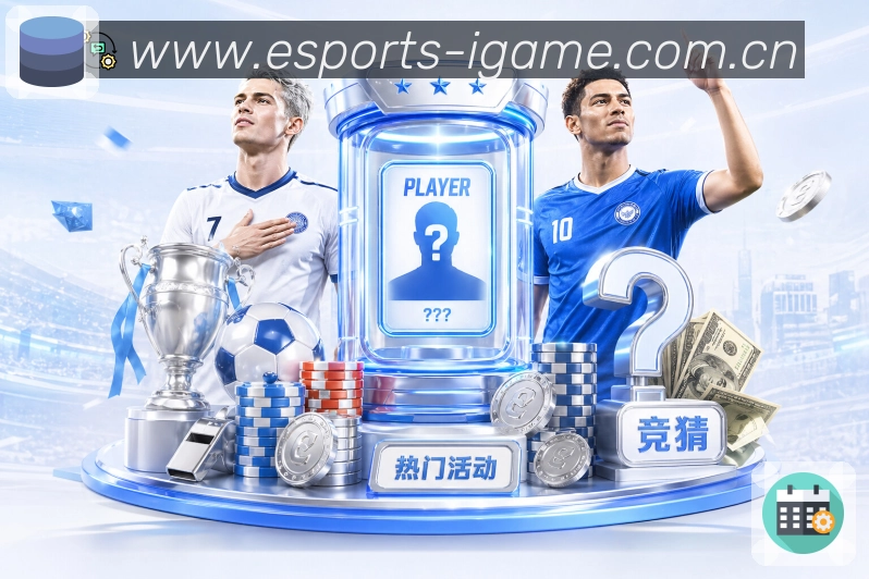 荣誉图E2