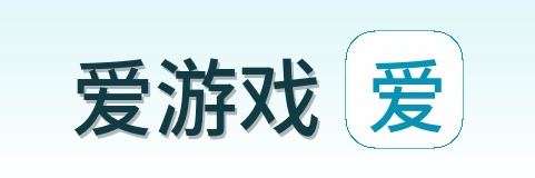 爱游戏 Logo